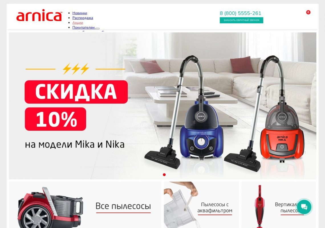 Современный пылесос для домашнего использования на светлом фоне