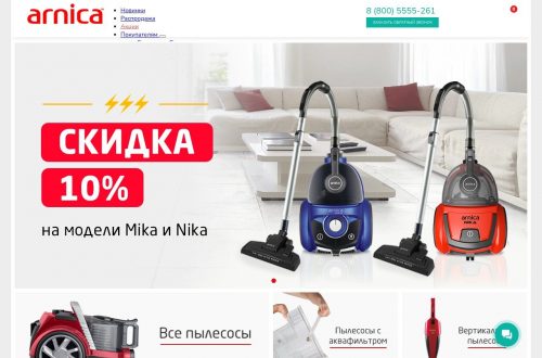 Современный пылесос для домашнего использования на светлом фоне