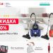 Современный пылесос для домашнего использования на светлом фоне